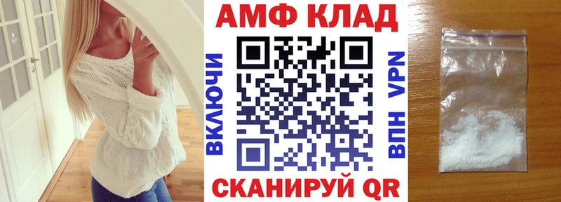 shop какой сайт  Ува  АМФЕТАМИН 98% 