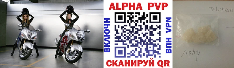гидра   как найти наркотики  Ува  APVP крисы CK 
