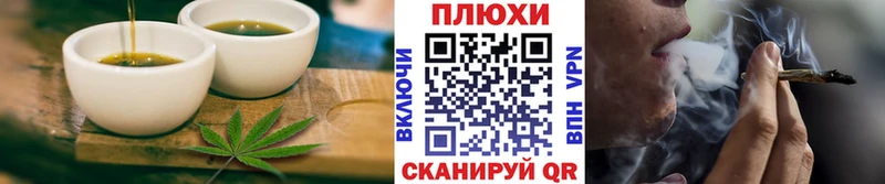 Cannafood марихуана  Ува 