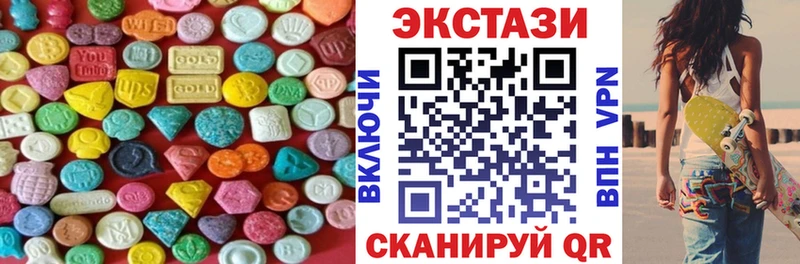 даркнет официальный сайт наркотики Ува Экстази диски