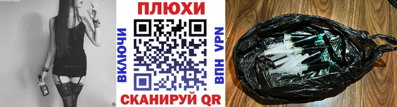 blacksprut маркетплейс  Ува  Гашиш Premium 