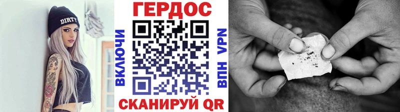 Героин Heroin  Ува 