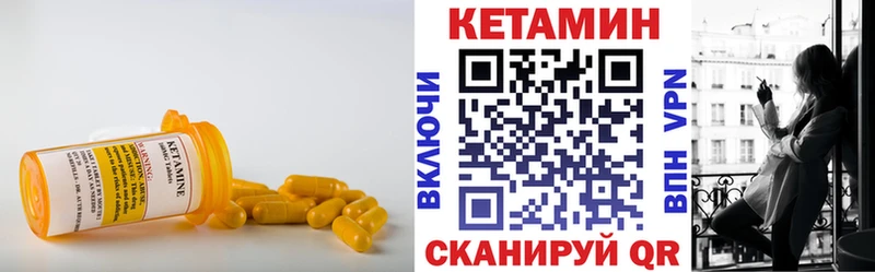 как найти закладки  KRAKEN tor  Кетамин ketamine  Ува 