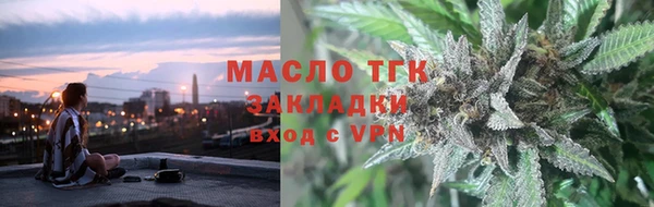 марки nbome Богородицк