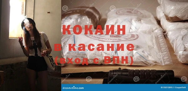 кокс Богородск