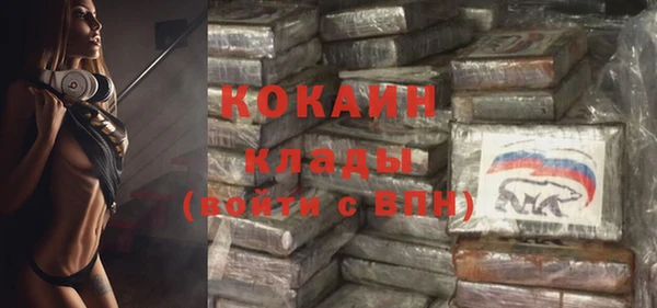 марки nbome Богородицк