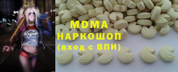 мефедрон VHQ Бугульма