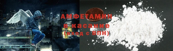 кокс Богородск