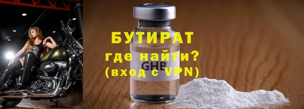мефедрон VHQ Бугульма