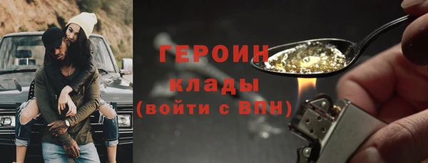 марки nbome Богородицк