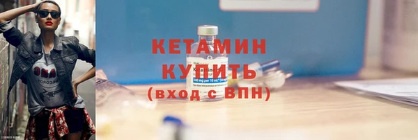 мефедрон VHQ Бугульма