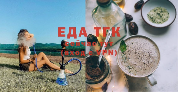 марки nbome Богородицк