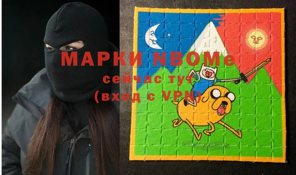спиды Бронницы