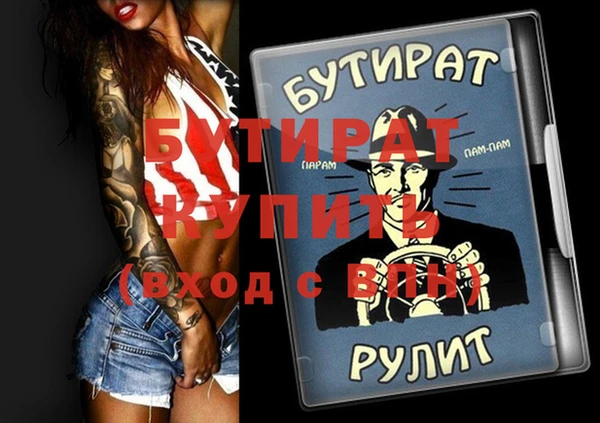 марки nbome Богородицк