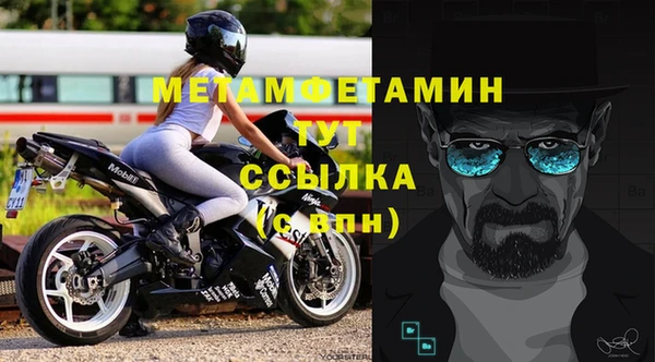 марки nbome Богородицк