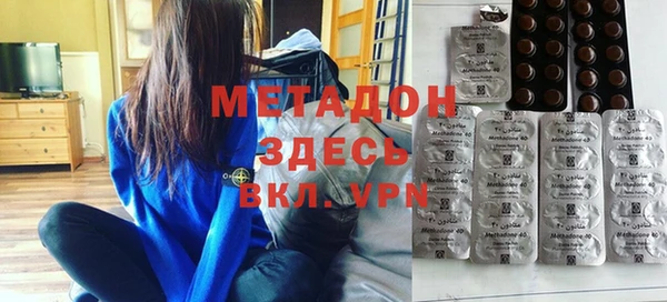 мефедрон VHQ Бугульма