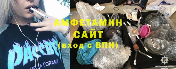 марки nbome Богородицк