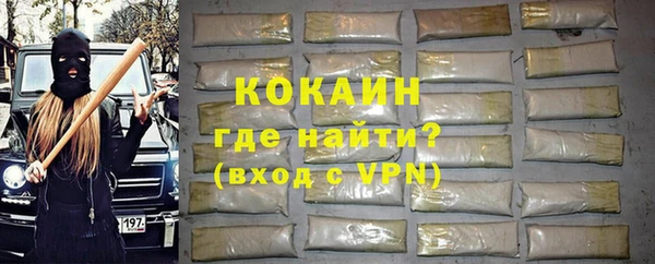 спиды Бронницы