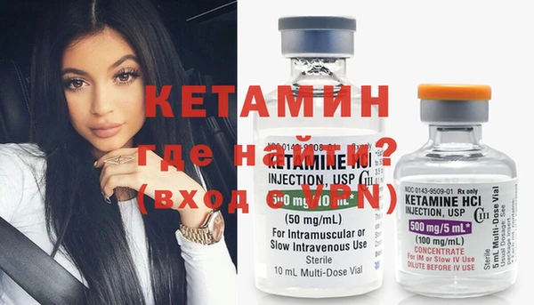 спиды Бронницы