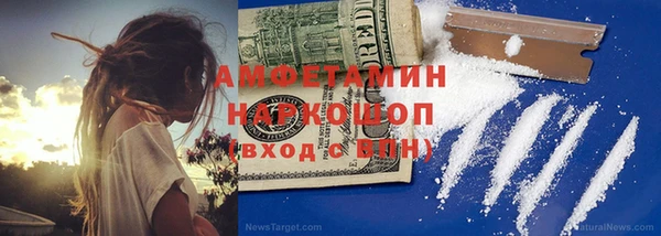 кокс Богородск