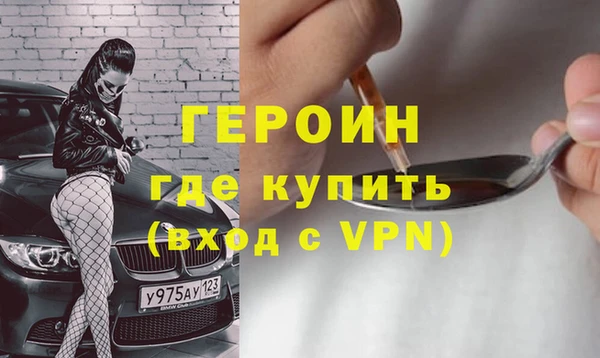 марки nbome Богородицк