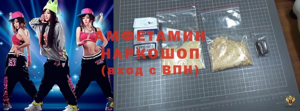 марки nbome Богородицк