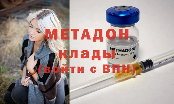мяу мяу кристалл Бородино