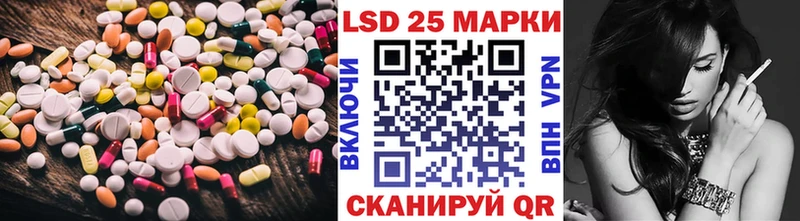 ЛСД экстази кислота  где купить наркоту  даркнет клад  Ува 