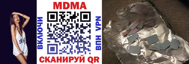 блэк спрут ССЫЛКА  Ува  MDMA VHQ 