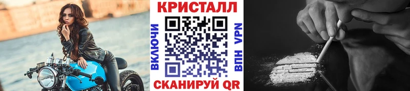 МЕТАМФЕТАМИН мет  наркотики  Ува 