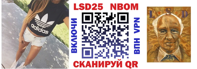 купить  цена  Ува  Марки N-bome 1500мкг 