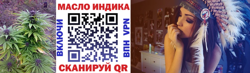 ТГК вейп с тгк купить наркотик Ува